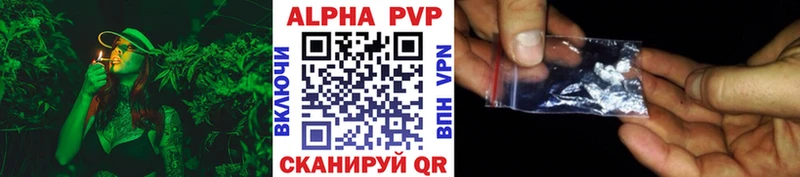A PVP Crystall  наркотики  Сухиничи 