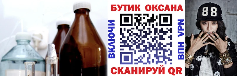 блэк спрут зеркало  где продают наркотики  Сухиничи  Бутират BDO 33% 
