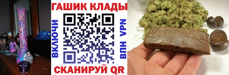 маркетплейс клад  закладка  Сухиничи  ГАШИШ hashish 