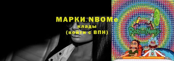 соль курить ск Армянск
