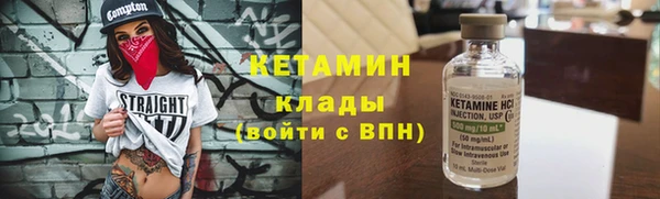 соль курить ск Армянск