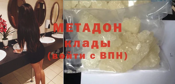 соль курить ск Армянск