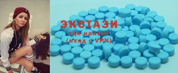 соль курить ск Армянск