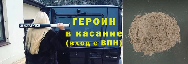 соль курить ск Армянск