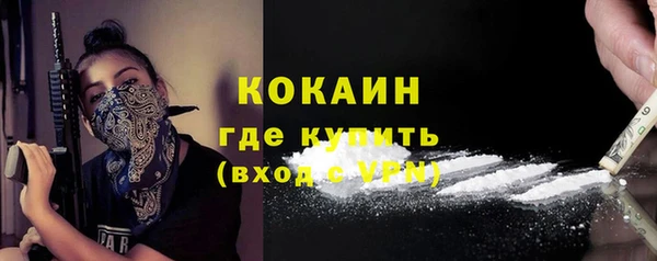 соль курить ск Армянск