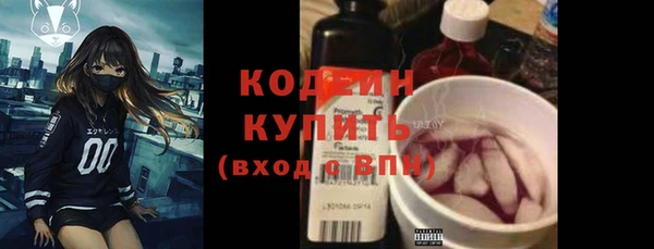 экстази Михайловск