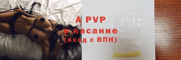 экстази Михайловск