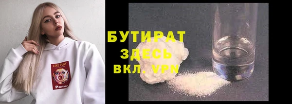 эйфоретик Арсеньев