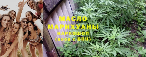 мефедрон мука Михайлов