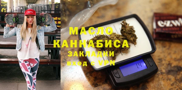 соль курить ск Армянск