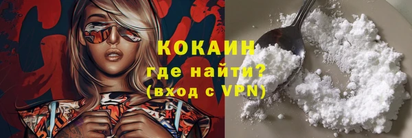 соль курить ск Армянск