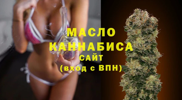 дистиллят марихуана Аркадак