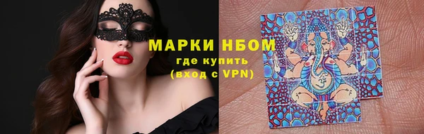 соль курить ск Армянск
