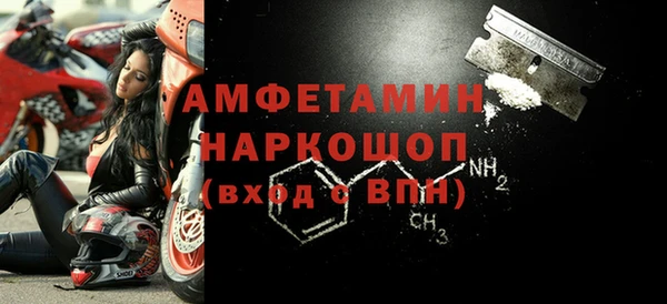 мефедрон мука Михайлов