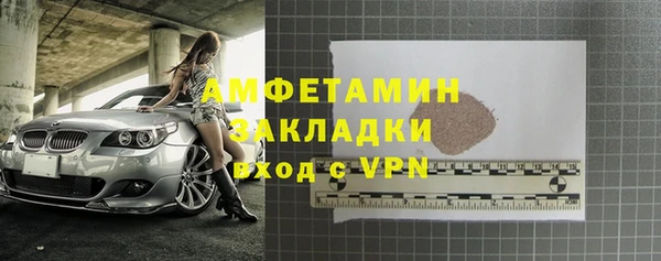 соль курить ск Армянск