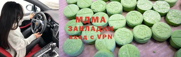 дистиллят марихуана Аркадак