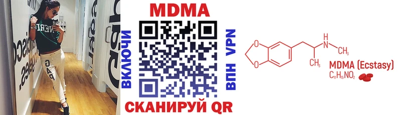 МДМА кристаллы  Сухиничи 